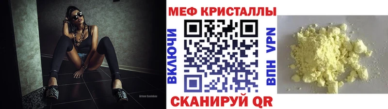 Купить наркотик Монино Марихуана Alpha-PVP Мефедрон Галлюциногенные грибы КОКАИН