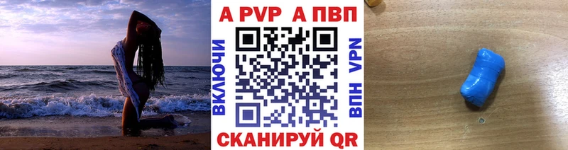 А ПВП СК КРИС  Монино 