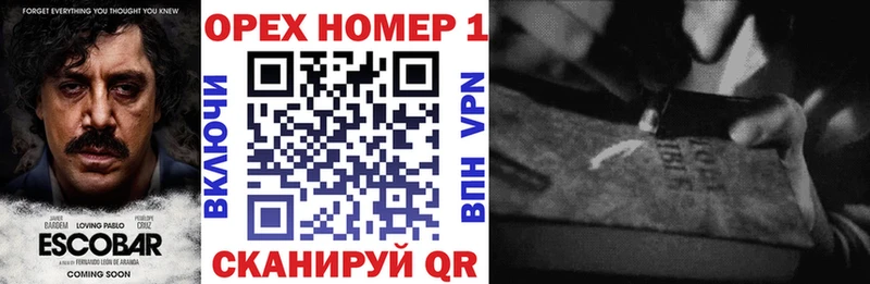 гидра как войти  Монино  Cocaine Колумбийский 
