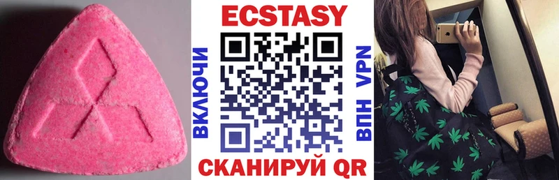 Экстази таблы  где продают   Монино 