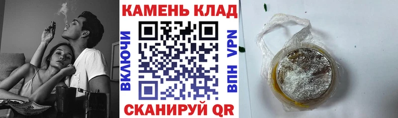 дарнет шоп  Монино  ГАШ 40% ТГК 