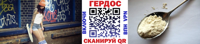как найти   Монино  ГЕРОИН Афган 
