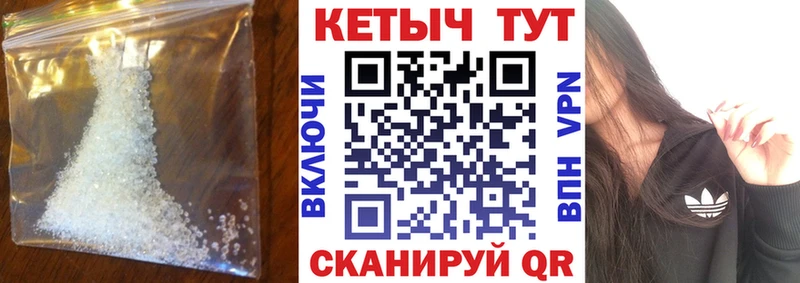 как найти   hydra ССЫЛКА  КЕТАМИН VHQ  Монино 