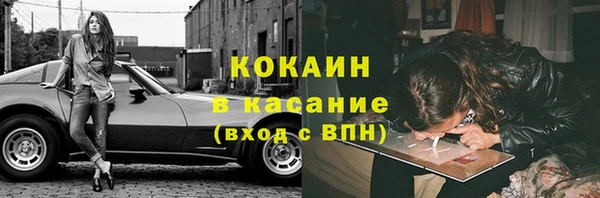 спайс Абаза