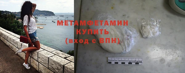 амфетамин Алексин