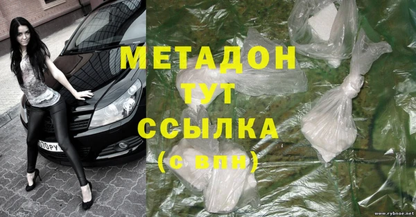 МДПВ Абдулино