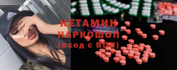 спайс Абаза