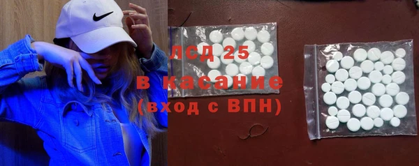 спайс Абаза