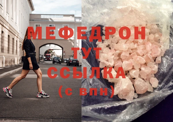 МДПВ Абдулино