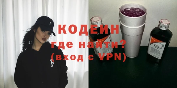 кокаин Абинск