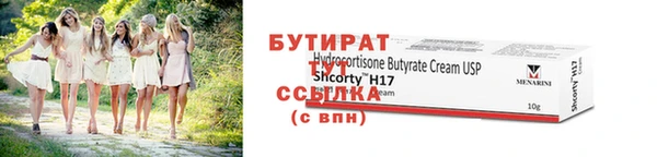 спайс Абаза