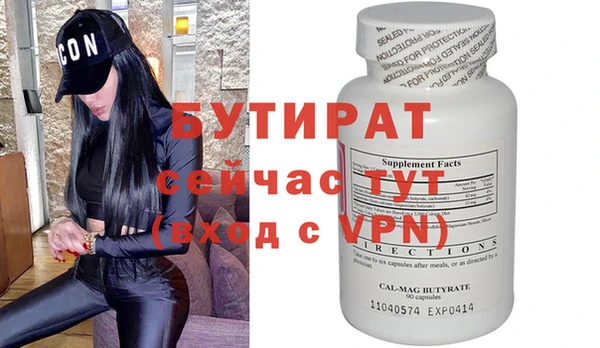 спайс Абаза