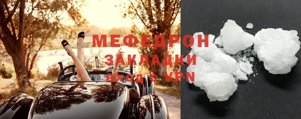 МДПВ Абдулино