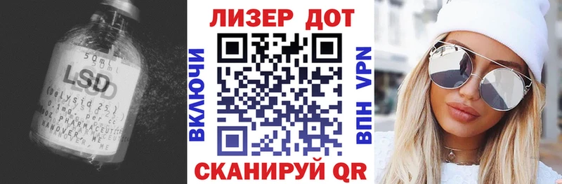 LSD-25 экстази ecstasy Монино