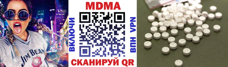 наркошоп  Монино  МДМА crystal 
