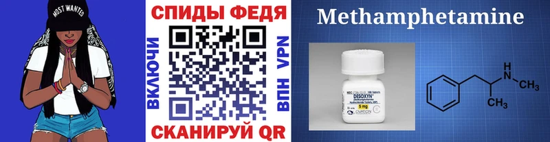 Первитин кристалл Монино