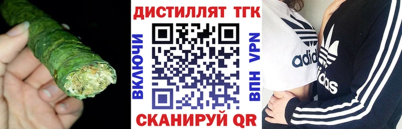 ТГК гашишное масло  Монино 